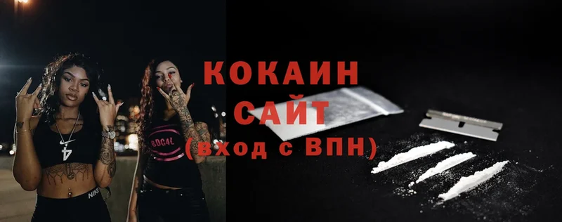 COCAIN Боливия  KRAKEN вход  Трубчевск 