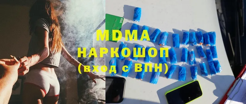 MDMA crystal  даркнет состав  Трубчевск 